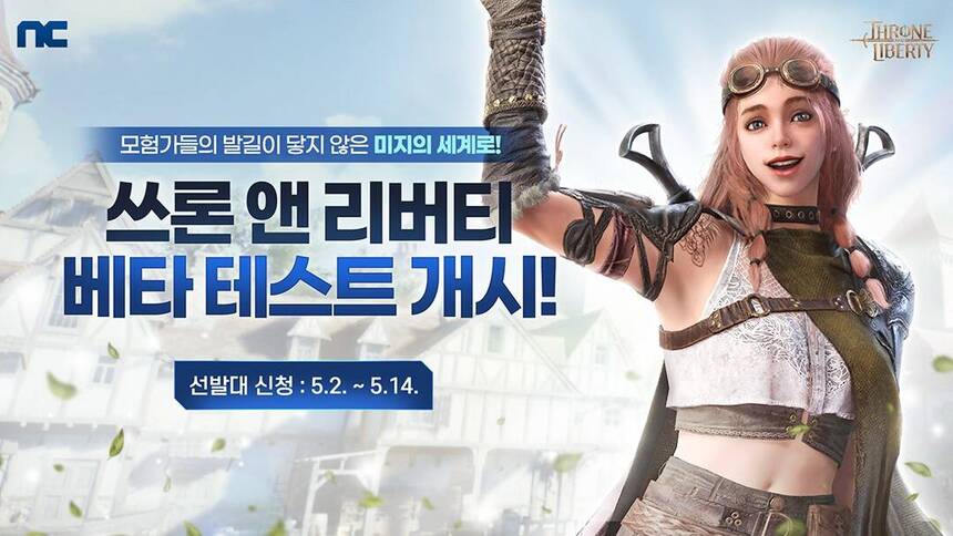 Throne and Liberty - South Korea CBT Call for Applications, System Requirements and Small Trailer
